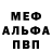 Метамфетамин Methamphetamine I Piranhafx