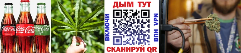Canna-Cookies конопля  Киреевск 