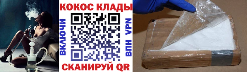 COCAIN Fish Scale Киреевск