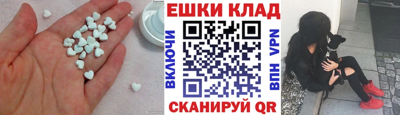 ЭКСТАЗИ 280мг  Киреевск 
