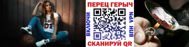 ГЕРОИН Афган  хочу   Киреевск 
