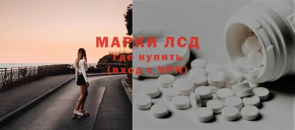 альфа пвп VHQ Алексеевка
