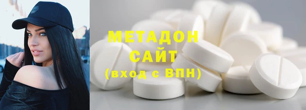 кокаин Алексин