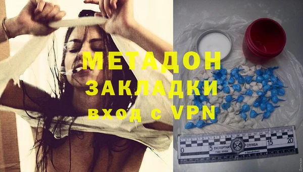 альфа пвп VHQ Алексеевка