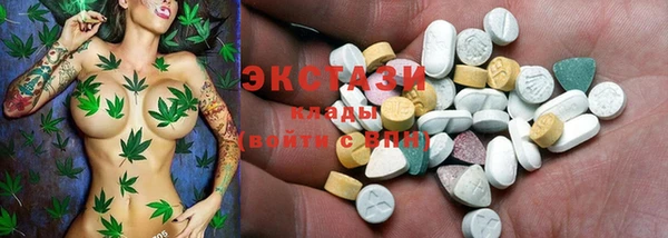 альфа пвп VHQ Алексеевка