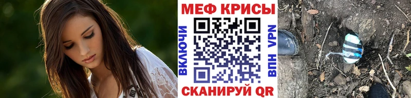 МЯУ-МЯУ mephedrone  hydra маркетплейс  Киреевск 