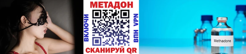 МЕТАДОН мёд  Киреевск 