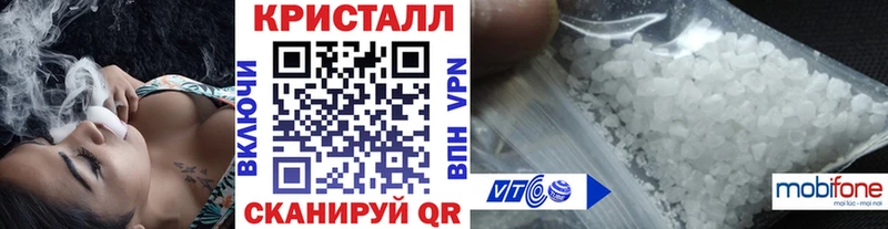 Метамфетамин кристалл  Киреевск 