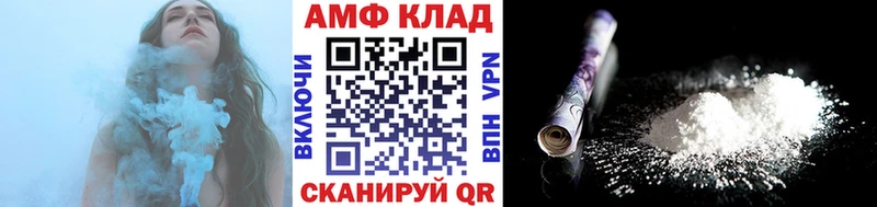 МЕТАМФЕТАМИН мет Киреевск