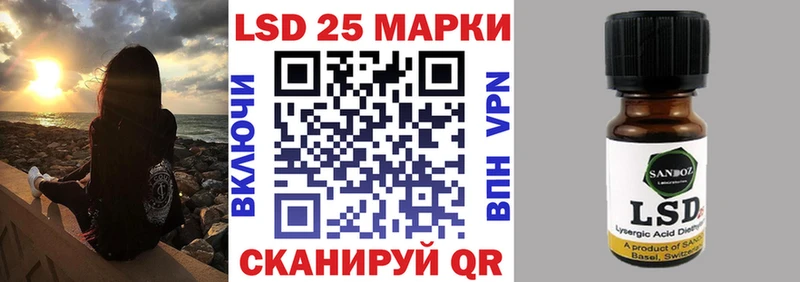 Марки N-bome 1,8мг  Киреевск 