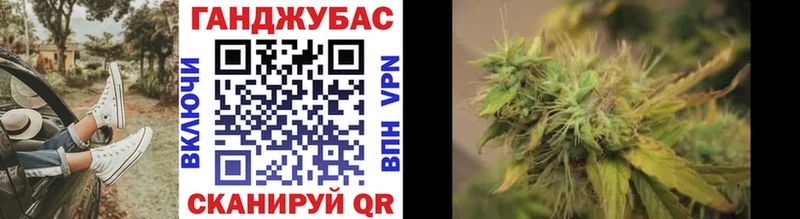Бошки марихуана Ganja  наркотики  Киреевск 